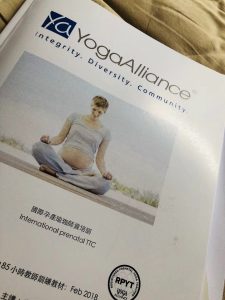 孕婦瑜伽講義