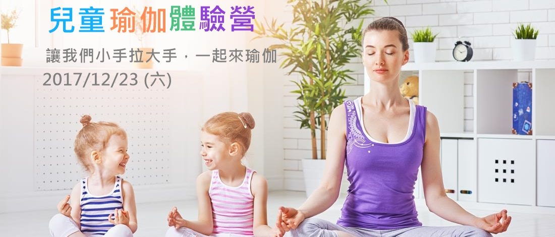 beautiful girl is engaged in yoga with her daughters